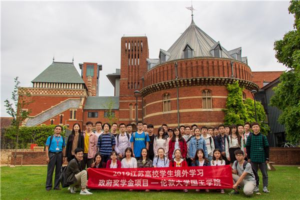 英国伦敦大学国王学院计算机科学、技术与应用团组合影.jpg