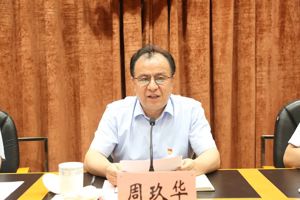 省教育国际交流服务中心举行党总支换届选举大会