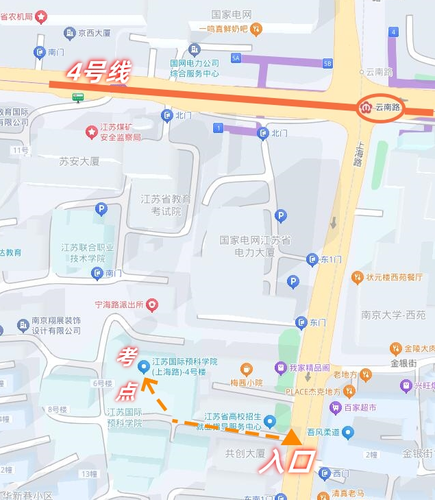 微信图片_20241203111935