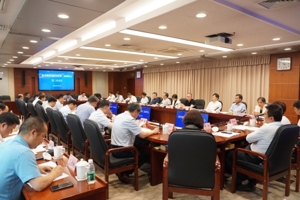 教育现代化研究院第二届理事会第三次会议召开