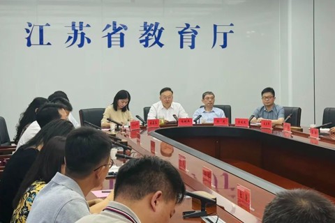 2025年“鲲鹏计划－江苏优秀大学生暑期境外学习奖学金项目”行前教育培训会在宁召开​