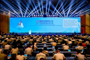 2025高校技术转移转化大会暨第二届苏州国际科创大会、第十七届国际精英创业周开幕