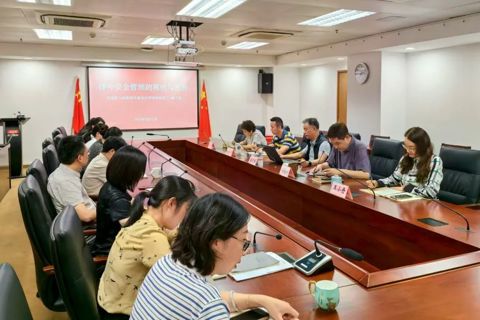 中心开展涉外安全管理专题培训