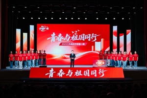 青春与祖国同行2025年江苏高校“开学第一课”开讲