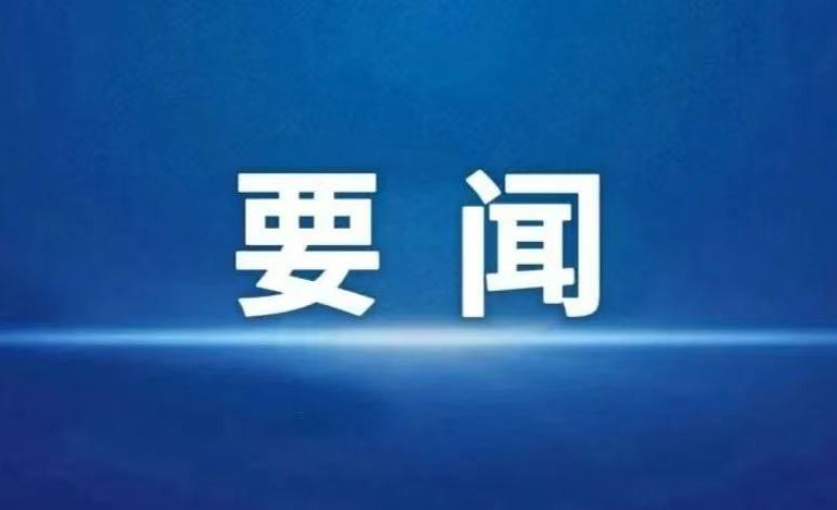赵岩副省长会见港澳教育界国庆访问团