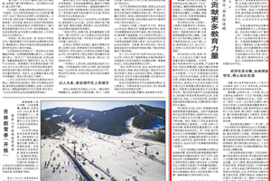 为推进中国式现代化贡献更多教育力量（权威访谈·学习贯彻党的二十届四中全会精神）