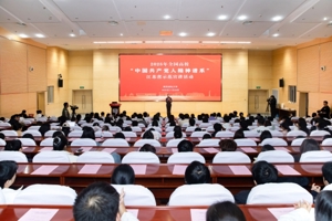 2025年全国高校“中国共产党人精神谱系”江苏省示范宣讲活动举行