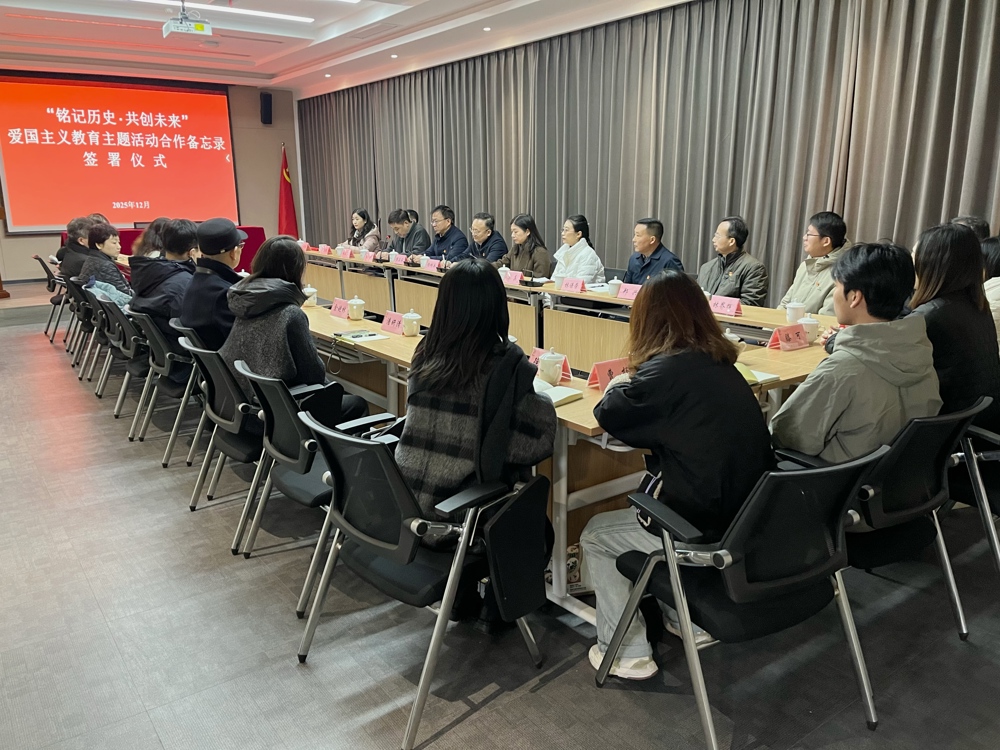 微信图片_20251217170530_255_8