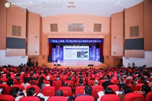 江苏“润心”行动精彩亮相第三届全国社会心理服务创新发展大会