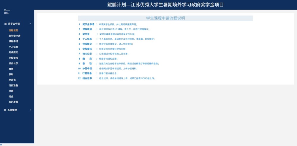 屏幕截图_14-4-2026_11423_www.jesie.org