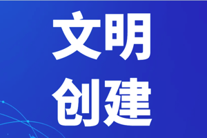 中心举办“光影五四·镜显青春”  五四青年节摄影征集比赛