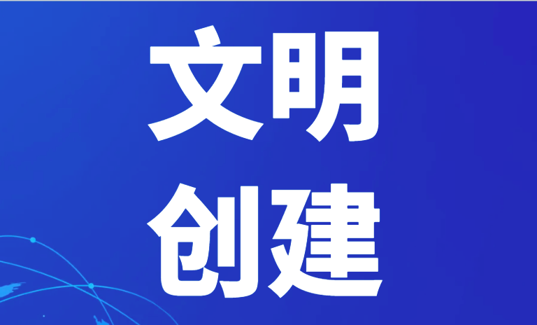 中心举办“光影五四·镜显青春”  五四青年节摄影征集比赛