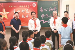 信长星在南京看望少年儿童健康成长 逐梦前行 在新征程上跑好历史接力赛