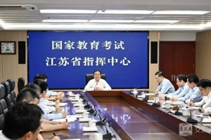 信长星刘小涛检查高考工作