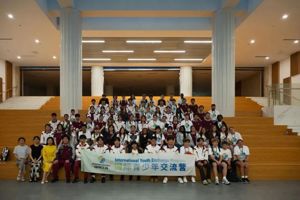 学习贯彻习近平总书记重要复信精神 推动中外青少年人文交流系列报道 | 40名英国师生参加“锦绣江苏·国际青少年交流营”活动