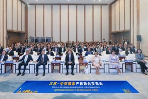 “江苏—中亚国家产教融合交流会”在哈萨克斯坦举行 信长星出席活动并讲话