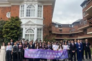 汇聚世界顶尖学府，筑梦全球学术殿堂 |  2026年度“鲲鹏计划”全面启动