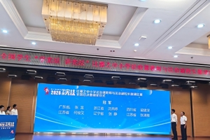冠军数全国第一！江苏选手在全国法治课教师与法治副校长微课比赛总决赛中再创佳绩