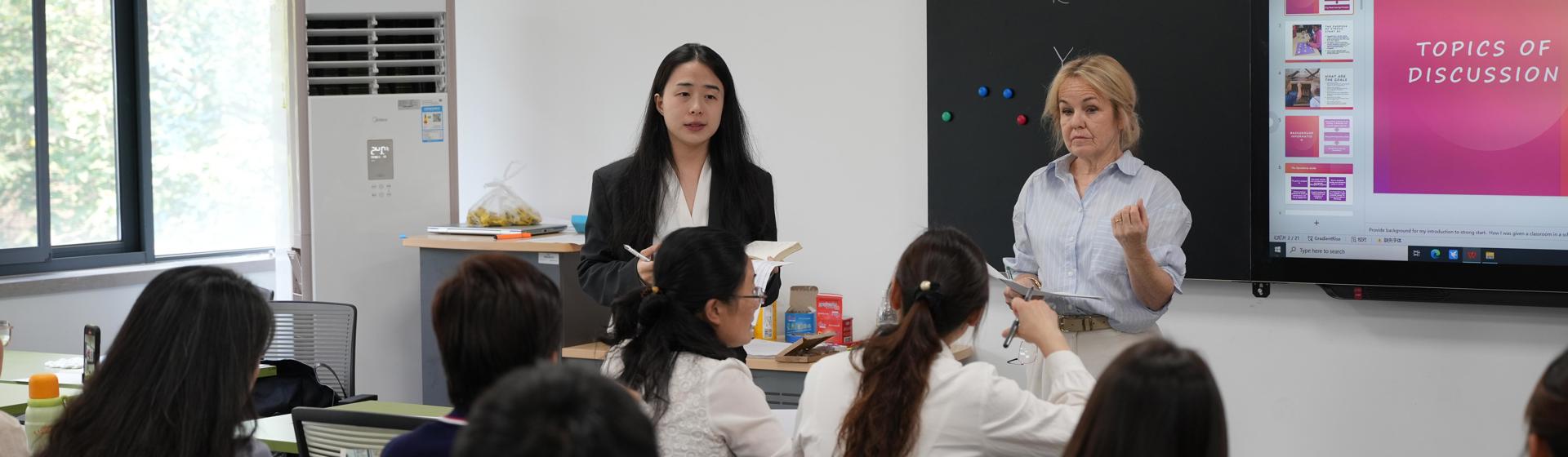 江苏中小学教师引智培训