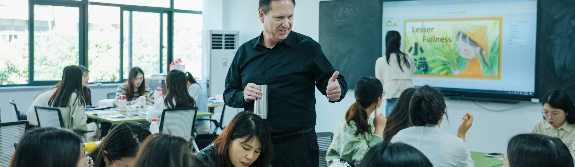 江苏中小学教师引智培训