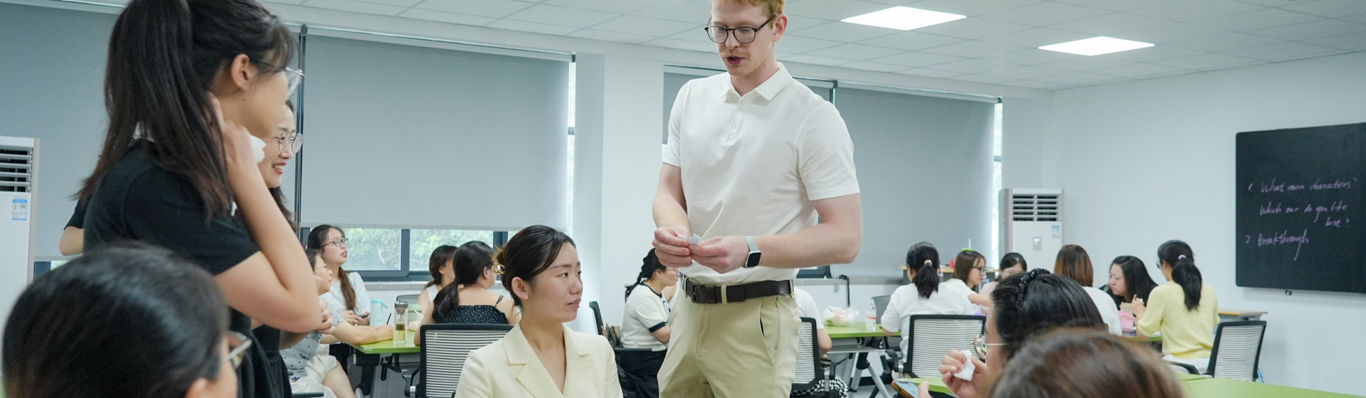 江苏中小学教师引智培训