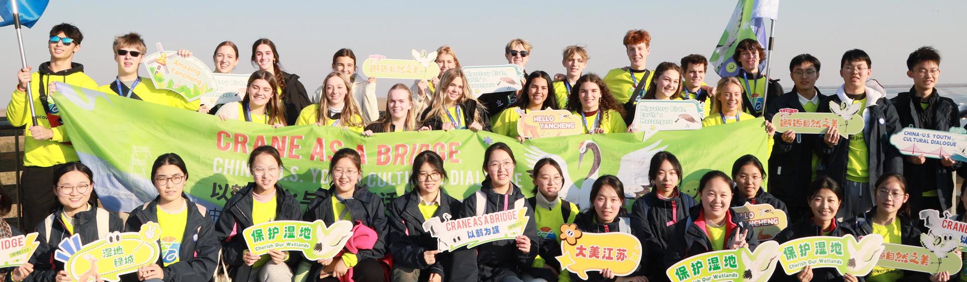 锦绣江苏·美国青少年交流营