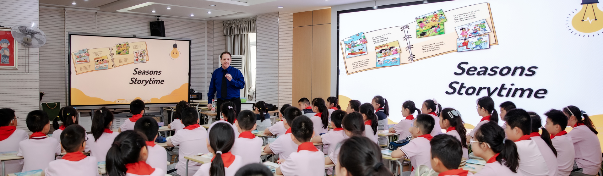 江苏中小学教师引智培训