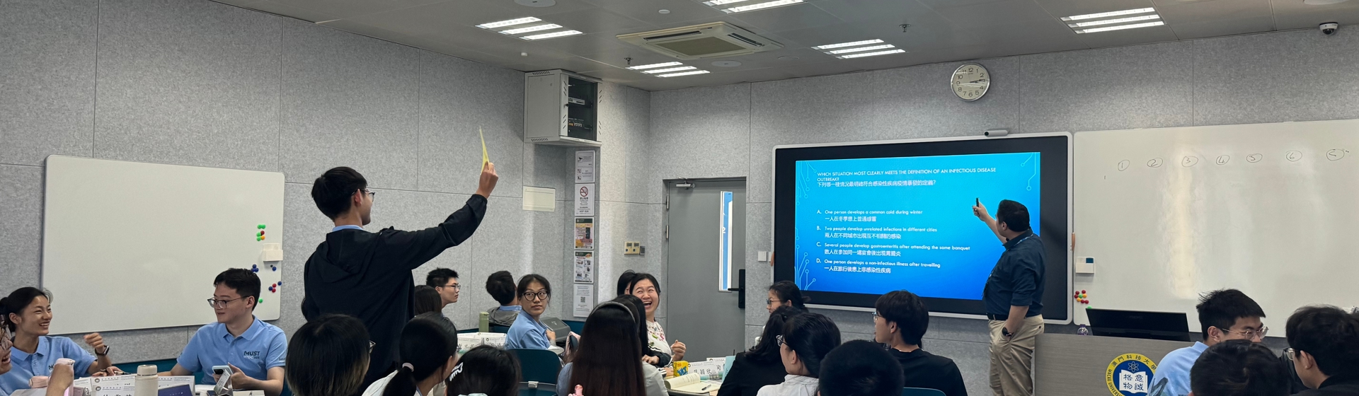 鲲鹏计划—江苏优秀大学生暑期境外学习政府奖学金项目